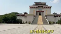 临汾尧帝陵，40块，陵在哪，我走错了？