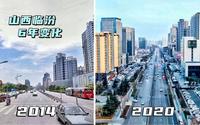 山西临汾市区对比6年变化：城建规模变化很大，高架桥和高楼逐渐崛起