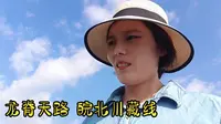 别再瞎找路了！皖北龙脊天路导航攻略，4个点搞定，风车美景拍不停