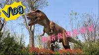 【逛临沂】02｜临沂龙园旅游区｜