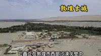 敦煌古城，多部影视剧的取景地，门票40元，进去看看值不值？