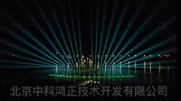 [中科鸿正/官方]重庆垫江三合湖湿地公园垫江之眼音乐喷泉介绍
