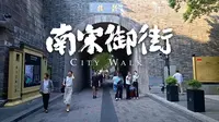 从杭州鼓楼穿过，漫步南宋御街，仿佛看到古时的繁华景象