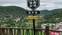 山东枣庄山亭区 葫芦套风景区 3a级景点 玻璃栈道 观光车 鲁南318 免费景点 坐车10元 魔毯10元 玻璃栈道10元 徐州出发 高速隧道 节假日周边城市旅游