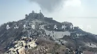 泰山半日游-天外村路线#周末去哪儿 #泰山 #山东旅游 #我的足迹地图