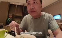 承德元宝山滑雪