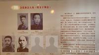 堆云洞——河东红色革命摇篮