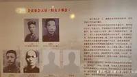 堆云洞——河东红色革命摇篮