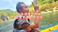 水中速度与激情张家界茅岩河漂流