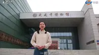 大陸尋奇超高清2022.07.05跨時空旅行武威市博物館 鎮館之寶銅奔馬雕塑藝術極頂之作