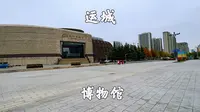 山西运城，运城博物馆，免费景点，旅游攻略