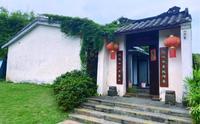 【海口·海控瑶城民宿】琼北古村