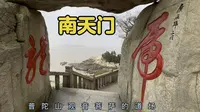 来普陀山的第一站，去南天门走百步沙，好喜欢在大海边散步的感觉