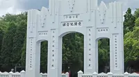 芷江受降纪念馆