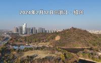 【浙江绍兴】镜湖国家城市湿地公园及周边