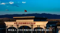云游阿勒泰——吉木乃口岸