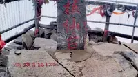 单人速通太白山拔仙台