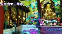 因塔而建的寺，五台山♥三塔寺。