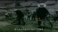 葛洲坝建设 万里长江第一坝 葛洲坝施工回顾 葛洲坝历史资料 葛洲坝建大坝过程 葛洲坝纪录片