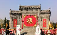 山西洪洞大槐树景区全程概览