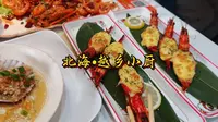 来北海侨港风情街感受越乡小厨的美味