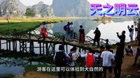 云南--文山州普者黑旅游5A景区最全攻略
