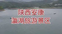 五一假期出游好地方，就来陕西安康瀛湖景区，还能吃到瀛湖烤鱼