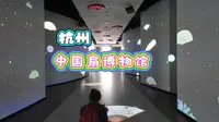杭州｜中国扇博物馆
