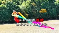 【迎旅发看鸡西】不用远赴他乡，在鸡西麒麟山，就能邂逅满眼诗意。山林薄雾，清风拂面，每一处风景都温柔了时光。#鸡西旅发攻略#迎旅发看鸡西  #鸡西征战东北超