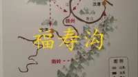 赣州福寿沟博物馆—千年不涝功臣