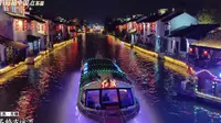 【无锡vlog】实拍清名桥古运河，无锡夜景最美的地方，适合拍照摄影的历史街区！