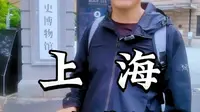 上海历史博物馆攻略来了