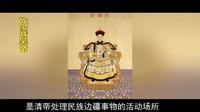 万树园zhong