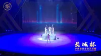 中国杂技家协会于2026年6月12日至22日在河北省吴桥杂技大世界举办“长城杯”中外精品杂技艺术周