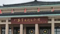 八路军太行纪念馆