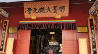 邢台·大开元寺