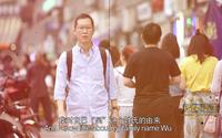 【百家姓】成都有座百家姓博物馆  你的姓氏是怎么来的？