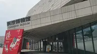 【到此一游】湖南长沙·长沙博物馆