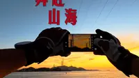 2025.07.05  舟山·马目风车营地