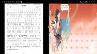 给汤显祖弹《临川浮梦》（谱子来源b站）