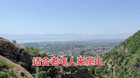 延庆古崖居门票和交通攻略