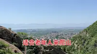 延庆古崖居门票和交通攻略