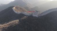 八达岭古长城