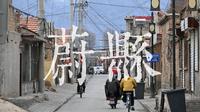 【游记｜张家口】一日速通原生态风貌的蔚州古城