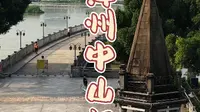 漳州中山桥