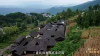 恩施州利川市 大水井古建筑群