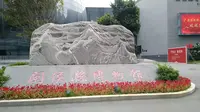 闽侯县博物馆一览