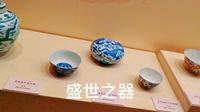 邯郸博物馆
