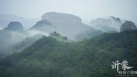 新沂蒙六姐妹-风光集锦 临沂岱崮地貌风光