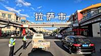 藏地之都、世界屋脊！拉萨市自驾之旅。🚗🚗🚗